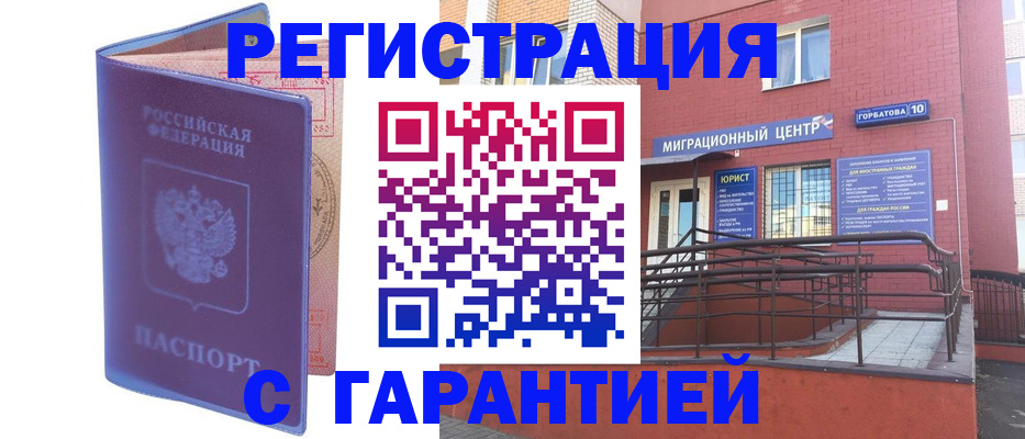 пропишу в квартире в Новодвинске