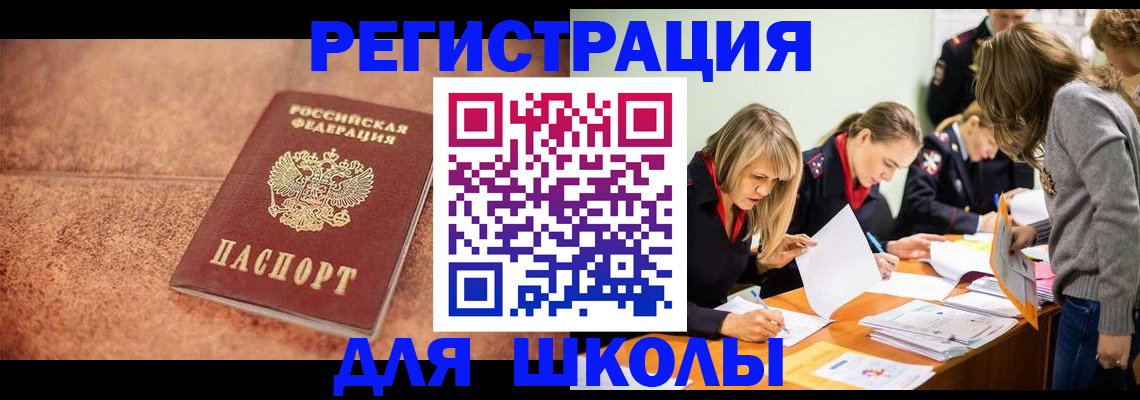 прописка гарантия в Новодвинске